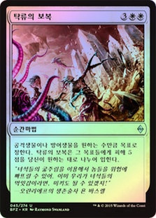 Roil's Retribution
Battle for Zendikar (Foil) - Korean
Single
Magic The Gathering
