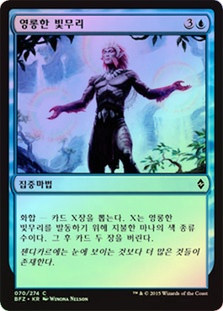 Brilliant Spectrum
Battle for Zendikar (Foil) - Korean
Single
Magic The Gathering