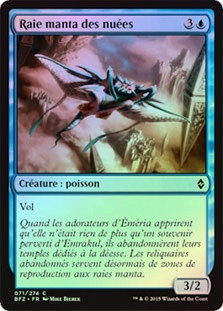 Cloud Manta
Battle for Zendikar (Foil) - French
Single
Magic The Gathering