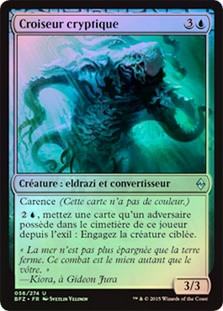 Cryptic Cruiser
Battle for Zendikar (Foil) - French
Single
Magic The Gathering