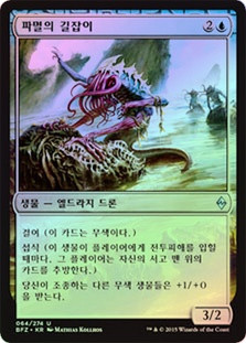 Ruination Guide
Battle for Zendikar (Foil) - Korean
Single
Magic The Gathering