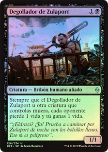 Zulaport Cutthroat | Battle for Zendikar - Russian | Star City Games