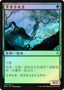 Jaddi Offshoot
Battle for Zendikar (Foil) - Chinese Traditional
Single
Magic The Gathering