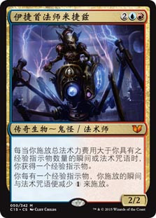 Mizzix of the Izmagnus
Commander: 2015 Edition - Chinese Simplified
Single
Magic The Gathering
