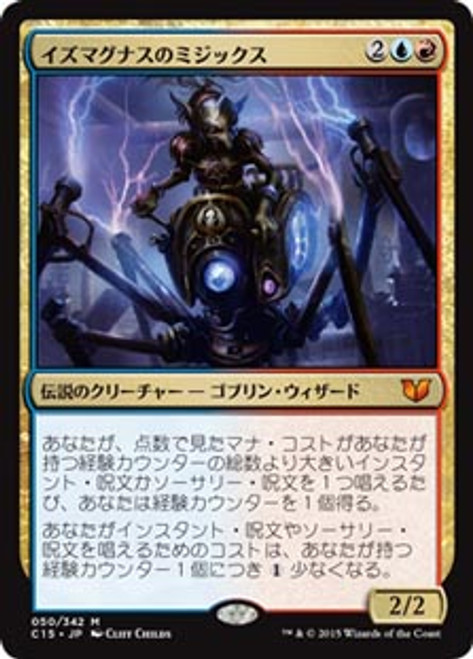 Mizzix of the Izmagnus | Commander 2015 | Star City Games