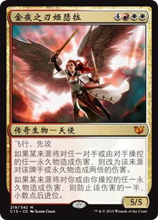 Gisela, Blade of Goldnight
Commander: 2015 Edition - Chinese Simplified
Single
Magic The Gathering