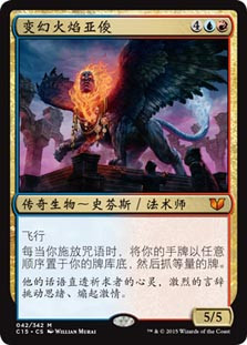 Arjun, the Shifting Flame
Commander: 2015 Edition - Chinese Simplified
Single
Magic The Gathering