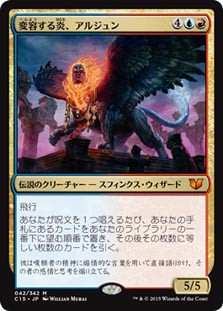 Arjun, the Shifting Flame | Commander 2015 | Star City Games