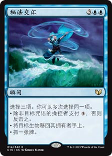Mystic Confluence
Commander: 2015 Edition - Chinese Simplified
Single
Magic The Gathering