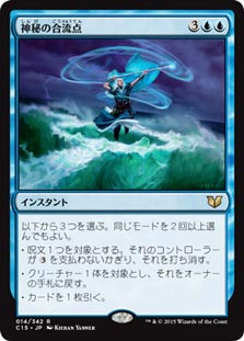 Mystic Confluence
Commander: 2015 Edition - Japanese
Single
Magic The Gathering