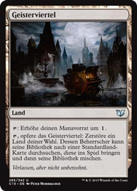 MTG』島 グルランド 16 MTG』島 グルランド 16