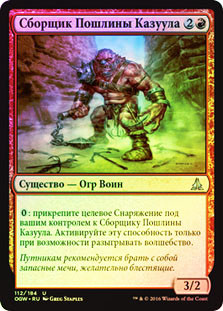 カルバト 】 MTG ハンドメイドトークン ○種 計 4枚 木製ケース