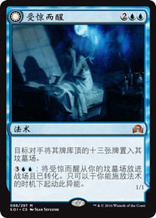 Startled Awake // Persistent Nightmare
Shadows over Innistrad - Chinese - Simplified
Single
Magic The Gathering