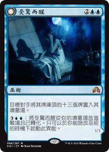 Startled Awake // Persistent Nightmare
Shadows over Innistrad - Chinese - Traditional
Single
Magic The Gathering