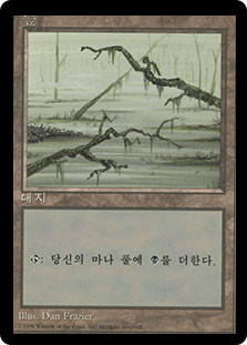Swamp (C) (BB)
4th Edition BB - Korean
Single
Magic The Gathering