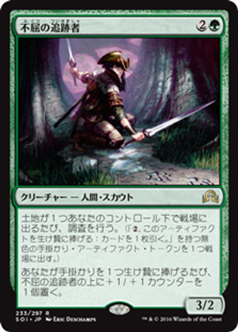 MTGプレイマット　不屈の追跡者　Tireless Tracker TirelessTracker__30802.