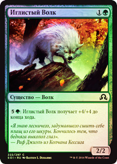 mtg 稀少個体 ウギンの目 英語版 FOIL mm2 edh mtg ウギンの目WWK foil