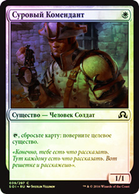 Stern Constable
Shadows over Innistrad (Foil) - Russian
Single
Magic The Gathering