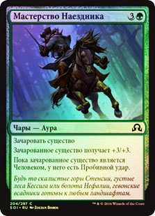Equestrian Skill
Shadows over Innistrad (Foil) - Russian
Single
Magic The Gathering