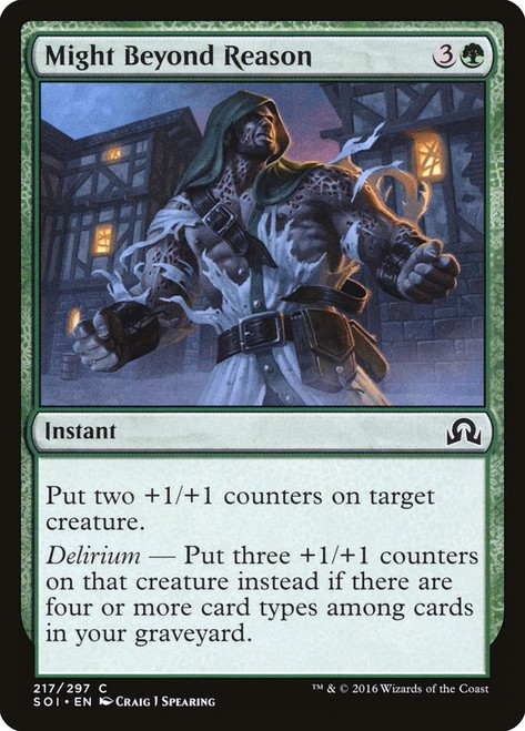 Might Beyond Reason\nShadows over Innistrad\nSingle\nMagic The Gathering