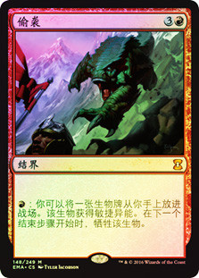 Sneak Attack
Eternal Masters (Foil) - Chinese Simplified
Single
Magic The Gathering