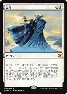 Balance
Eternal Masters - Japanese
Single
Magic The Gathering