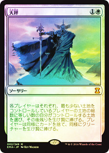 Balance | Eternal Masters | Star City Games