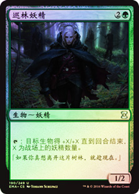MTG Wood Elves 10枚 MTG Wood Elves 10枚 MTG Wood Elves 10枚｜マジック：ザ