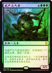 Regal Force
Eternal Masters (Foil) - Chinese Simplified
Single
Magic The Gathering