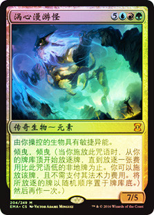 Maelstrom Wanderer
Eternal Masters (Foil) - Chinese Simplified
Single
Magic The Gathering