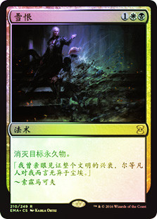 Vindicate
Eternal Masters (Foil) - Chinese Simplified
Single
Magic The Gathering