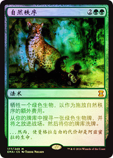 Natural Order
Eternal Masters (Foil) - Chinese Simplified
Single
Magic The Gathering