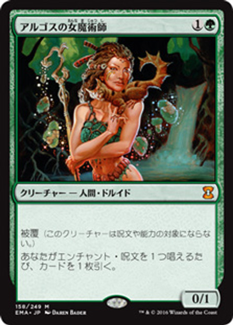 Argothian Enchantress | Eternal Masters | Star City Games