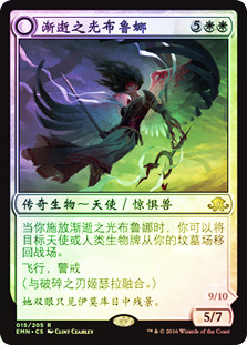 Bruna, the Fading Light // Brisela, Voice of Nightmares (Bottom)
Eldritch Moon - Chinese - Simplified
Single
Magic The Gathering