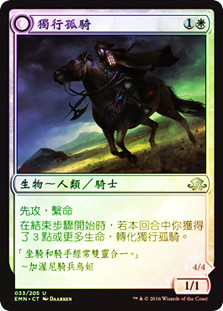 Lone Rider // It That Rides as One
Eldritch Moon - Chinese - Traditional
Single
Magic The Gathering