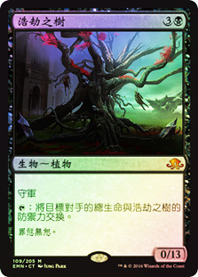 Tree of Perdition
Eldritch Moon (Foil) - Chinese Traditional
Single
Magic The Gathering