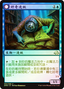 Curious Homunculus // Voracious Reader
Eldritch Moon - Chinese - Traditional
Single
Magic The Gathering
