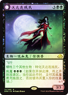 Voldaren Pariah // Abolisher of Bloodlines
Eldritch Moon - Chinese - Simplified
Single
Magic The Gathering