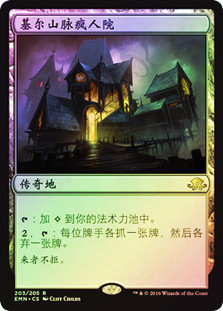 Geier Reach Sanitarium
Eldritch Moon (Foil) - Chinese Simplified
Single
Magic The Gathering