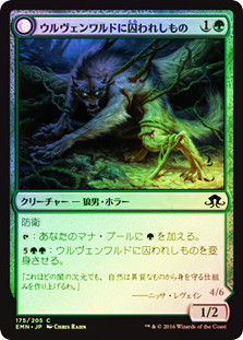 Ulvenwald Captive // Ulvenwald Abomination
Eldritch Moon - Japanese
Single
Magic The Gathering