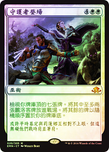 Deploy the Gatewatch
Eldritch Moon (Foil) - Chinese Traditional
Single
Magic The Gathering