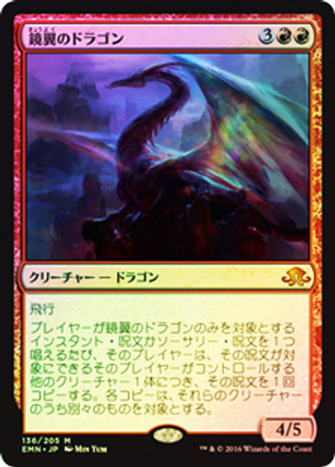 MTG　foil英語　夜の星、黒瘴　signedサインド　ftv dragon EX+]夜の星、黒瘴/Kokusho, the Evening Star《英語》【IMA】