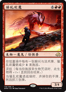 Bedlam Reveler
Eldritch Moon - Chinese Simplified
Single
Magic The Gathering