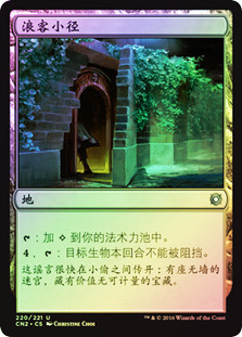 Rogue's Passage
Conspiracy: Take the Crown (Foil) - Chinese Simplified
Single
Magic The Gathering