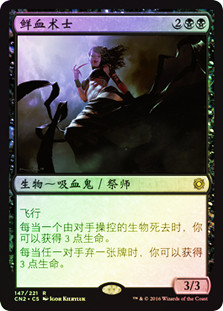 Sangromancer
Conspiracy: Take the Crown (Foil) - Chinese Simplified
Single
Magic The Gathering