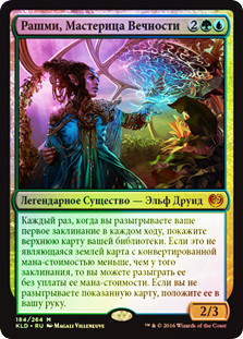 Rashmi, Eternities Crafter
Kaladesh (Foil) - Russian
Single
Magic The Gathering
