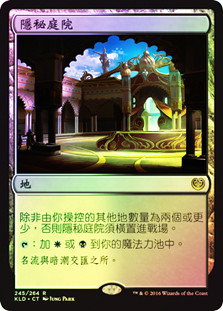 Concealed Courtyard
Kaladesh (Foil) - Chinese Traditional
Single
Magic The Gathering