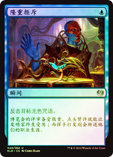 Ceremonious Rejection
Kaladesh (Foil) - Chinese Simplified
Single
Magic The Gathering