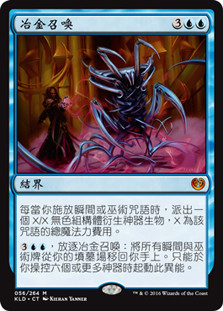Metallurgic Summonings
Kaladesh - Chinese Traditional
Single
Magic The Gathering