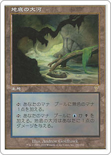 Underground River
7th Edition - Japanese
Single
Magic The Gathering